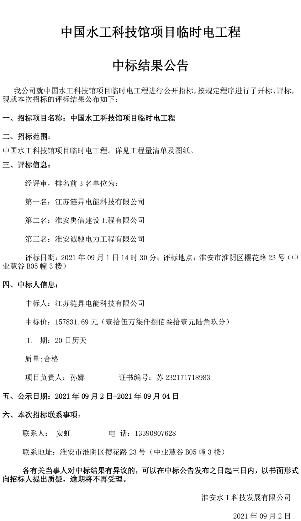 Top1����רҵ������Ѷ����������ƽ̨