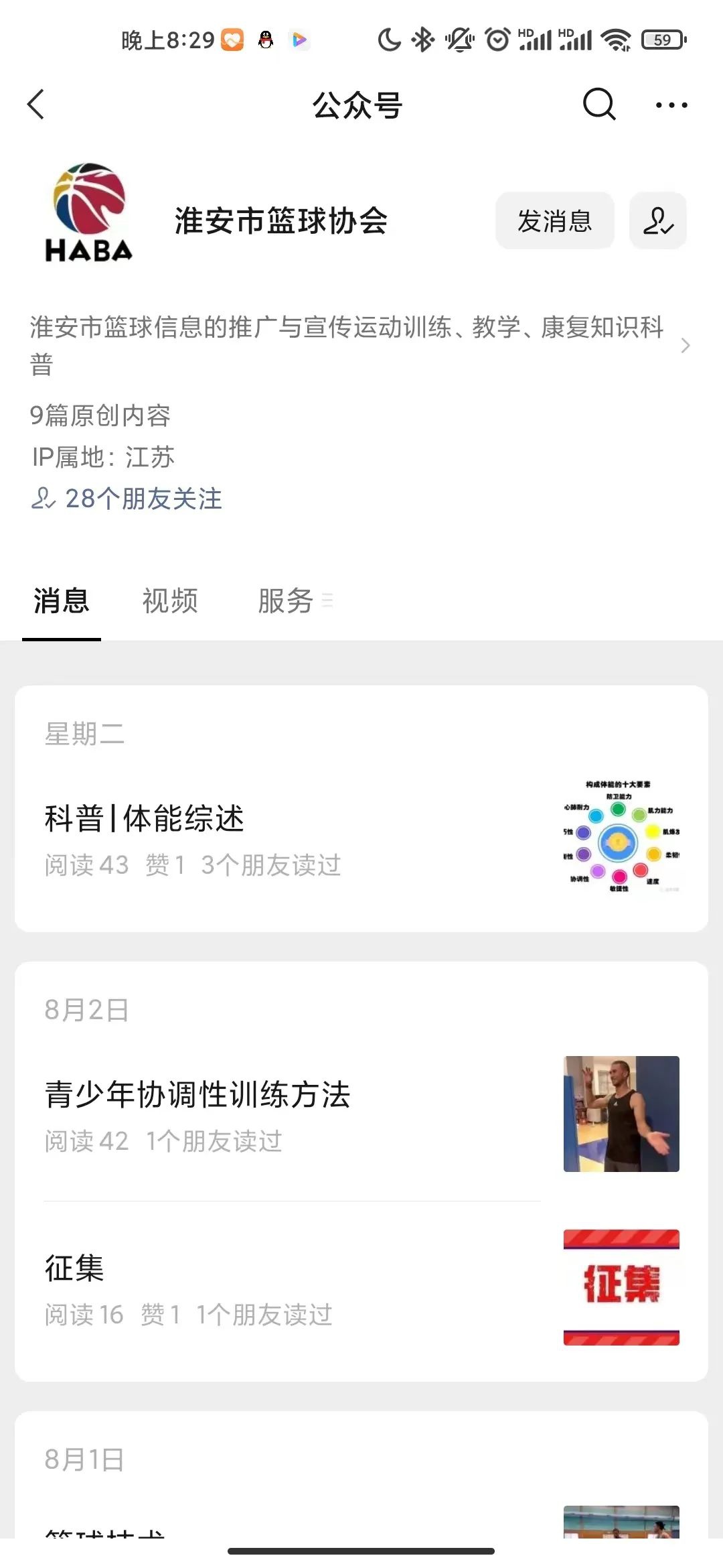 Top1体育专业体育资讯与赛事剖析平台