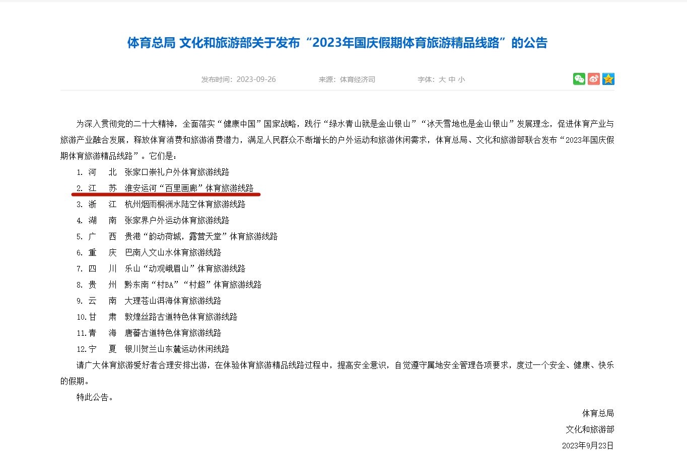 Top1����רҵ������Ѷ����������ƽ̨