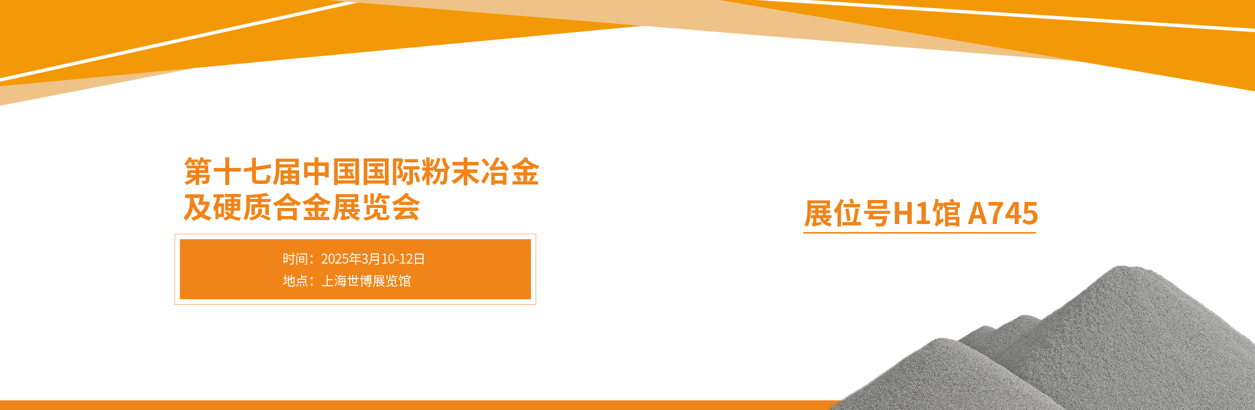 约请函-03(17).jpg