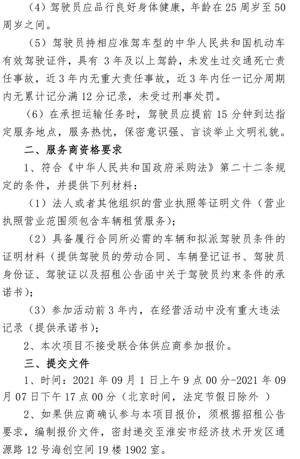 Top1����רҵ������Ѷ����������ƽ̨