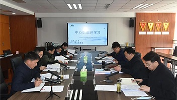 ���ŵ�ί��֯3�·ݵ�2������������ѧϰ��